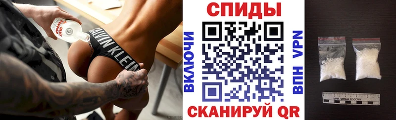 как найти   Махачкала  Амфетамин Розовый 