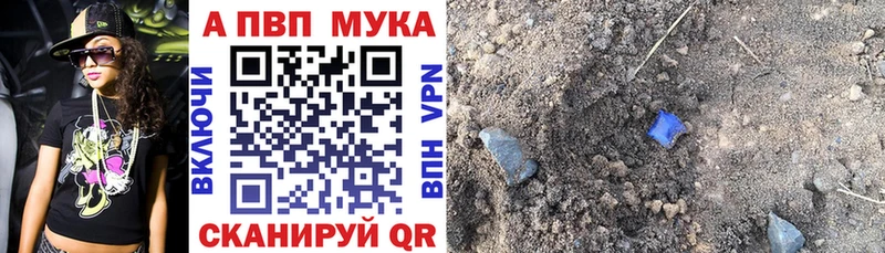 где купить   Махачкала  А ПВП СК 