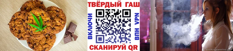 ОМГ ОМГ онион  продажа наркотиков  Махачкала  Canna-Cookies конопля 