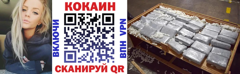 COCAIN Columbia цены наркотик Махачкала