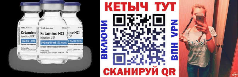 КЕТАМИН VHQ магазин продажи наркотиков Махачкала