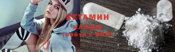винт Михайловка