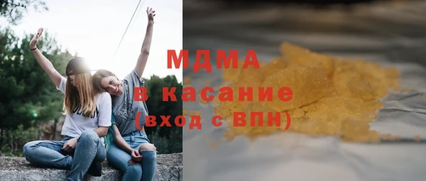 кристаллы Алзамай