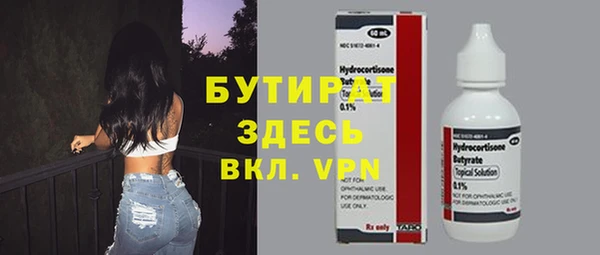 2c-b Алексин