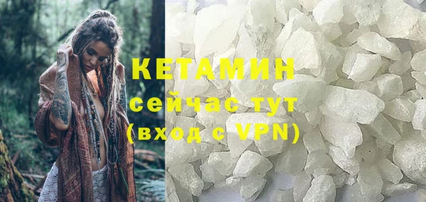 кристаллы Алзамай