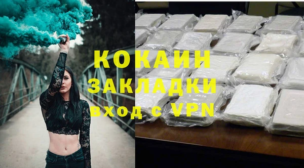 кристаллы Алзамай