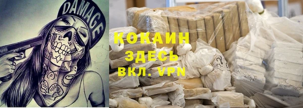 кристаллы Алзамай