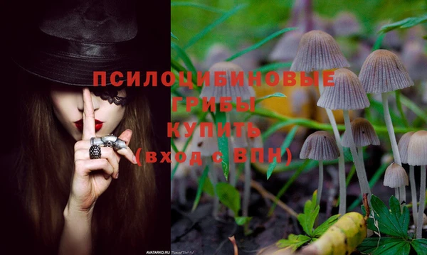 мефедрон VHQ Михайлов