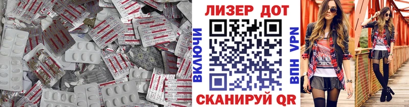 ЛСД экстази ecstasy  Махачкала 