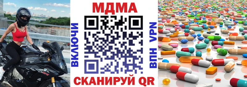 наркошоп  Махачкала  МДМА Molly 