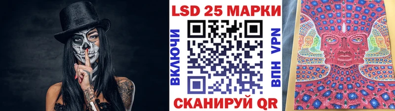 Марки 25I-NBOMe 1500мкг  купить наркоту  Махачкала 