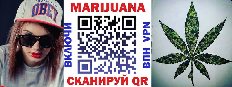 МАРИХУАНА марихуана купить Махачкала